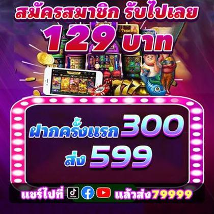 EQ777 EQ777
